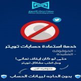 Good luck #الفيحاء_التعاون