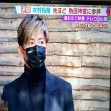 びっくりだよ 急いでポチッ！ 察知して熱田さん行けばよかった この後近くの鰻食べるのかな #花咲かタイムズ  #熱田神宮 #レジェバタ  #木村拓哉