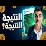 في ٣ ساعات حولت وكيل الذكاء الاصطناعي لموظف يراقب السوق عني