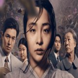 &lsquo;Pachinko&rsquo; Wins Best Foreign Language Series at Critics Choice Awards 2023  #CriticsChoiceAwards #DecisionToLeave #Drama #Pachinko