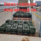 Сначала Майкоп! Нет, Таганрог! Белгород, Курск Барановичи! Давай по Луганску пизданем! Ну товааарищ, Командующий??!! Один разок,а????