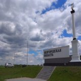В нескольких регионах России по радио прозвучало экстренное обращение Путина.  Песков заявил, что это фейк.