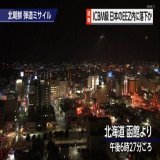 北朝鮮ミサイル、北海道にあるＮＨＫ函館放送局に設置されたカメラから確認できる距離に落下。  ※画像右上のオレンジの光 #nhk #ニュース7