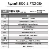新春初売りSALE ※販売期間 1日㈰～5日㈭  幅広い価格帯のラインナップを準備いたしました！  ご購入、カスタマイズはDMへ  更に！ このツイートをRTでAmazonギフトを抽選で5名様に2,023円の選べるお年玉をプレゼント  #初売り #ゲーミングPC #プレゼント企画