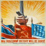 Исторические "новости" от кремлёвской пропаганды! Оказывается, в 1945 году НЕ Советский Союз вместе с союзниками освободил Европу от фашизма, а Россия (в облике СССР!) в одиночку разгромила "фашистскую Европу" (континентальную)... Что называется, при