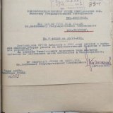 Сотрудник свердловского НКВД Владимир Путин работал в органах в 1936 году, был уволен за пьянство и бытовое разложение.