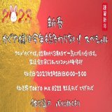 TVアニメ『かぐや様は告らせたい』の新春特番が2023年1月1日0時放送決定