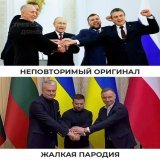Зеленский приехал во Львов и встретился с президентами Польши и Литвы  Также была подписана совместная декларация "Люблинского треугольника" по интеграции Украины в Европейский союз и НАТО.