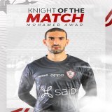 بتصديه لركلتي جزاء، محمد عواد يحمي عرين الزمالك مجدداً للعبور إلى المباراة النهائية. \ud83e\udde4  محمد عواد هو فارس مباراة اليوم.  \ud83c\udff9   #Zamalek   #MostTitledIn20C | #الزمالك