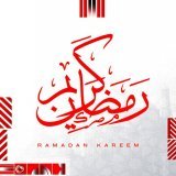 نادي الزمالك يهنئ الأمة العربية والمصرية بحلول شهر رمضان المبارك، أعاده الله عليكم وعلينا بالخير واليمن والبركات.     #Zamalek #MostTitledIn20C | #الزمالك