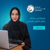 هل تمثل مؤسسة أو مدرسة ثانوية لديها حل مستدام؟ كن جزءاً من إرث الجائزة في التأثير الإيجابي الذي يمتد لـ 15 عاماً. الرحلةمتواصلة