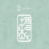 2023年 公演ラインアップ【宝塚大劇場／東京宝塚劇場】 11月～2024年2月・雪組  \u25a0主演・彩風咲奈、夢白あや  Happy&ldquo;NEW&rdquo;Musical  『ボイルド・ドイル・オンザ・トイル・トレイル』 作・演出／生田大和  Winter Spectacular  『FROZEN HOLIDAY』 作・演出／野口幸作  [公式HP]