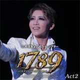 宝塚歌劇団・礼 真琴、舞空 瞳「星組 大劇場('23)「1789 -バスティーユの恋人たち-」Act2 (ライブ)」