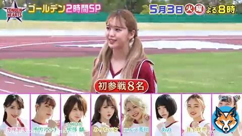 始まってます！！お手柔らかに！