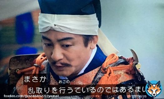 今川義元がどのように散ったのか どのような会話が本陣でされていたのか知りたかったら「麒麟がくる」をみよう。本当に王道を征く武将で、より好きになったわぁありがとう今年の大河ドラマ。 #どうする家康 #麒麟がくる