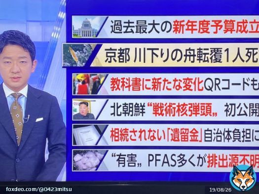 夜7時のNHKニュース7では、報道していませんねっ  優先順位をよく考えなさい  @kishida230  @shukan_shincho  @shukan_bunshun  @jisinjp  @seven_syuzai  @gendai_news  @nikkei_business  @gendai_biz  @weekly_SPA  @TVTOKYO_PR  @tv_asahi_PR  @mainichi #ロシアミサイル #緊急事態条項反対