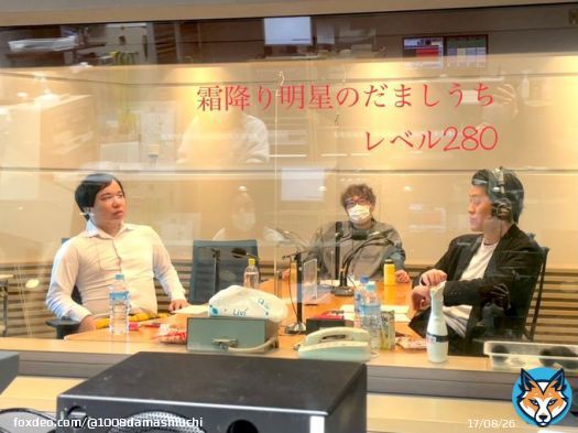 25時～OA 【#霜降り明星のだましうち】  久々の、今年初の大阪収録です。 大阪での過ごし方を考えつつ、粗品さんのダイエット進捗報告あります。  収録前日に寄席のコーナーで起きたアクシデント？から、懐かしい大阪話も&hellip;  #霜降り明星 #ABCラジオ