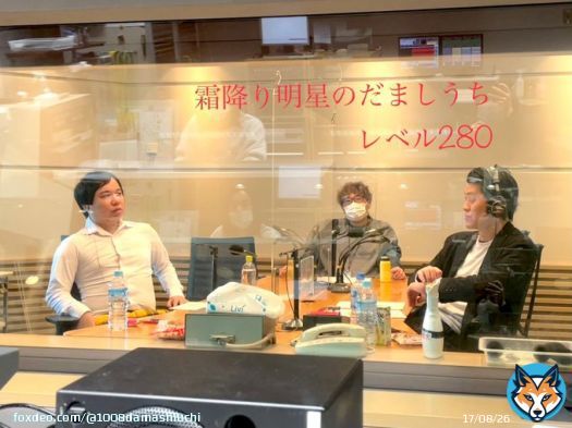 25時～OA 【#霜降り明星のだましうち】  久々の、今年初の大阪収録です。 大阪での過ごし方を考えつつ、粗品さんのダイエット進捗報告あります。  収録前日に寄席のコーナーで起きたアクシデント？から、懐かしい大阪話も&hellip;  #霜降り明星 #ABCラジオ