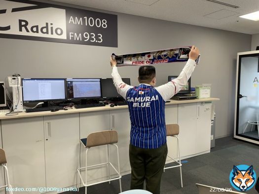 ～みるかよ放送前～  ちっひーに貰ったサッカー日本代表ユニフォームを着て侍ジャパンを応援する内海さん  最終回、大逆転に期待しましょう   #ABCラジオ #みるかよ  #WBC