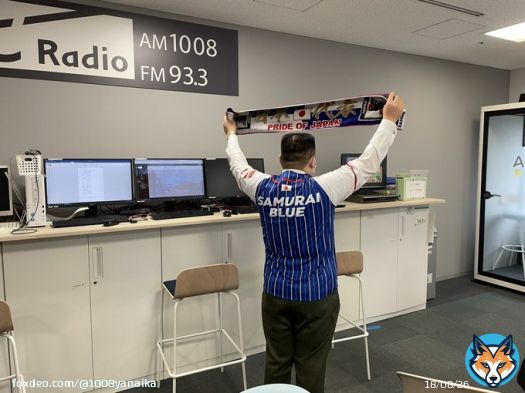 ～みるかよ放送前～  ちっひーに貰ったサッカー日本代表ユニフォームを着て侍ジャパンを応援する内海さん  最終回、大逆転に期待しましょう   #ABCラジオ #みるかよ  #WBC