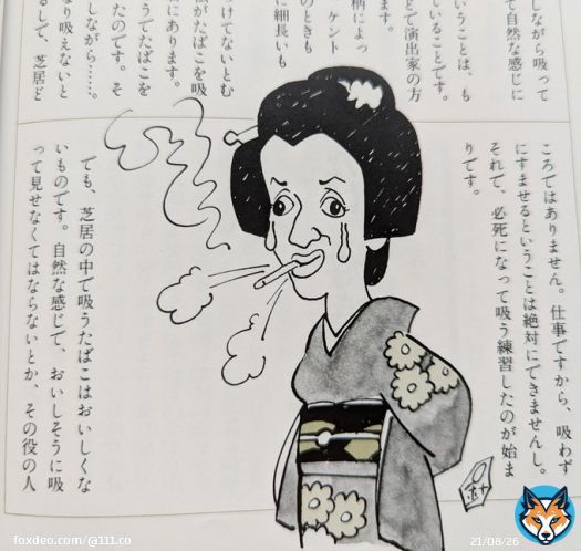 うお！奈良岡さん！マジか&hellip;。 奈良岡さんのタバコ喫む姿好きだったな。  ご冥福をお祈りします。   #奈良岡朋子  #RIP