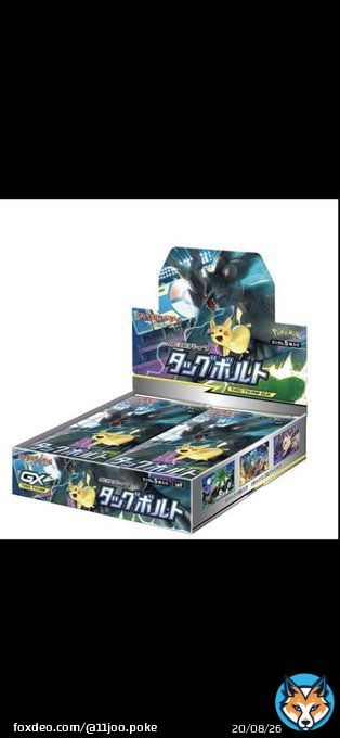 激アツ抽選販売受付  大人気ラティラティやピカゼクなど大人気カード多数封入BOX　  #タッグボルト　50box  定価＋600円 全国発送可  抽選販売参加方法 フォロー 固定・当該ツイートのRT、いいね 推しポケモンorトレーナーをリプ  引用で当選確率  9/30〆切&hellip;&nbsp;Show more