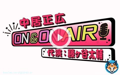 夜11時からは 【#中居正広_ON_and_ON_AIR】  代演 #藤ヶ谷太輔 藤ヶ谷さん宛のハガキ、届いているのでしょうか&hellip;? #懐メロ もお楽しみ下さい\u266a  番組へのメッセージは「おハガキ」で 100-8439 #ニッポン放送 #中居正広 ON & ON AIR まで  #サムガ #smap #中居ヅラ