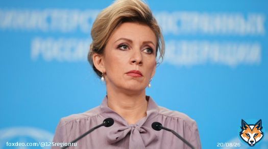 Отказ французского города Сен-Женевьев-де-Буа принимать оплату за места на кладбище, где похоронены деятели русской культуры, является позором. Об этом заявила представитель Министерства иностранных дел России Мария Захарова в понедельник, 16 января,