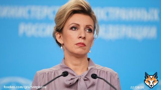 Отказ французского города Сен-Женевьев-де-Буа принимать оплату за места на кладбище, где похоронены деятели русской культуры, является позором. Об этом заявила представитель Министерства иностранных дел России Мария Захарова в понедельник, 16 января,