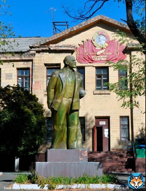 Донецкая Народная Республика /// Donetsk Halk Cumhuriyeti///  Donetsk Oblasti Snizhne Lenin Aniti/// #Донецк #Donetsk #ДНР #DNR #DHC  #Novorossiya #Новороссия