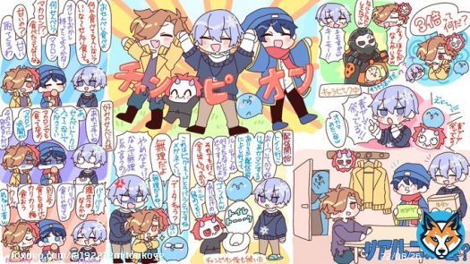 #ｱｼｭﾗｳｨﾝ #Arisakaaa #白雪アート #い・らくすと   CRカップ　二日目　ここ好き