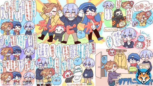 #ｱｼｭﾗｳｨﾝ #Arisakaaa #白雪アート #い・らくすと   CRカップ　二日目　ここ好き