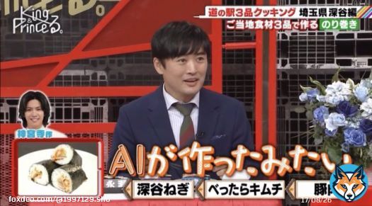ひとりさんはいじるのうまいしザキヤマは逆にすごいねって褒めててまじでこの2人の好感度上がっていく一方。 #キンプる  #KingandPrinceる
