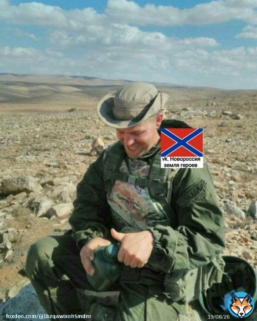Нацбол Кирилл Ананьев ЧВК ' Вагнер' погиб в Сирии в бою в районе провинции Дейр-эз-Зор в ночь на 8 февраля. До Сирии с 2014 года был добровольцем , и защищал народ Донбасса (позывной Москва), дослужился до командира артбатареи. Светлая память.