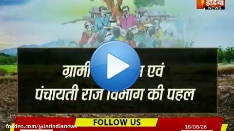 मंत्री Ramesh Meena की पहल, अब समस्याओं का घर बैठे होगा समाधान | Exclusive  #RameshMeena #RajasthanWithFirstIndia @rameshmeena63 @RajGovOfficial @INCRajasthan @TonkZiya