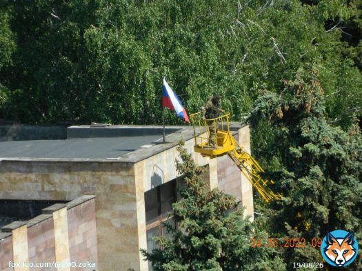 Светлодарск