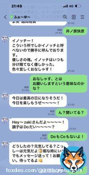 井ノ原快彦と入れ続けていたら反応してくれた！ #どーぞ  井ノ原  #20thCentury #トニセン #ふぉ〜ゆ〜