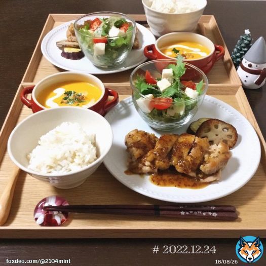 本日の晩ごはん ハニーマスタードチキン｜わさび菜と豆腐のサラダ｜かぼちゃポタージュ #晩ごはん #おうちごはん #クリスマス #クリスマスメニュー #料理 #管理栄養士