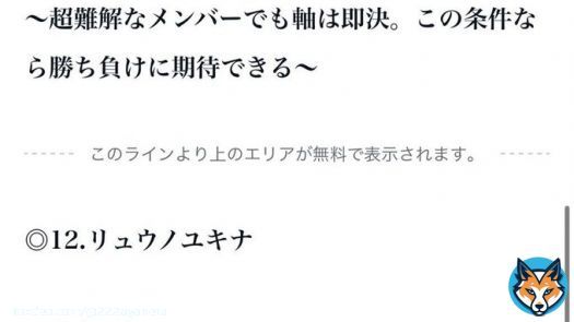 このツイートの&hellip;！ ・RT&times;単勝50円 ・いいね&times;複勝100円 \u25ce本命馬にぶち込みます  ／  　エリザベス女王杯（GⅠ）の予想  ＼  ・いいね ・RT ・フォロー  上記3点をクリアした人の中から抽選で7名様へ  ・JBCスプリント \u25cb&rarr;\u25ce&rarr;\u26063単32,860円 ・JBC2歳優駿 \u2606&rarr;\u25cb&rarr;\u25ce3単99,650円  .