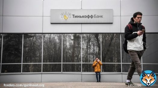 Европейский союз в рамках десятого пакета санкций может ввести ограничения против Альфа-Банка, Тинькофф-Банка, Росбанка, а также Фонда национального благосостояния (ФНБ). Об этом сообщает Bloomberg со ссылкой на проект документа.