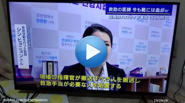 梨泰院(イテウォン)のハロウィン事故の亡くなった人の服や靴見るに耐えかねる#韓国ハロウィン事故