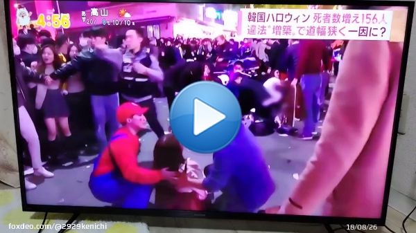 梨泰院(イテウォン)の圧死事故押せ押せの声が出てただと#韓国ハロウィン事故
