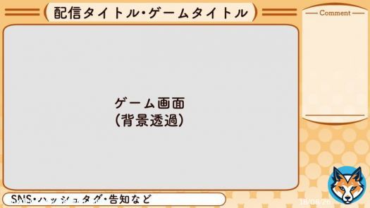 ゲーム配信用の背景を作成しました 色違いで１０種類 よろしければご使用ください いいね＆RT、フォローしていただけると嬉しいです  \u2605こちらのURLよりダウンロード&rarr; ※二次配布禁止※  #フリー素材 #素材配布 #Vtuber素材 #Vtuber #Vtuberフリー素材  #配信背景