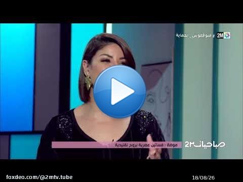 تشكيلة فساتين عصرية بروح تقليدية