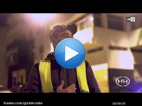 Des Histoires et des Hommes 'ALF LAYLA WA FAJR' : Dimanche 12 F&eacute;vrier 2023
