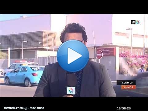 الع*ور على 3 وفي** في شقة مخصصة للكراء بالصويرة
