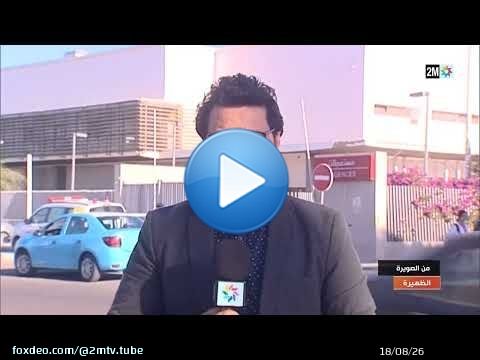 الع*ور على 3 وفي** في شقة مخصصة للكراء بالصويرة