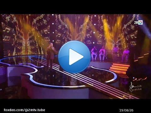 Quotidiennes Najm Cha&acirc;bi  : Vendredi 30 Janvier 2025