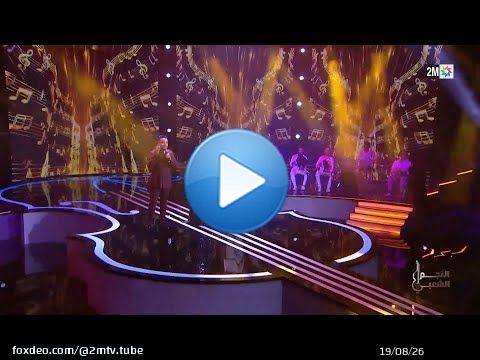 Quotidiennes Najm Cha&acirc;bi  : Vendredi 30 Janvier 2025