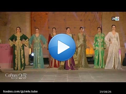 Caftan 2025: STYLISTE 'SELMA SENAOUI'